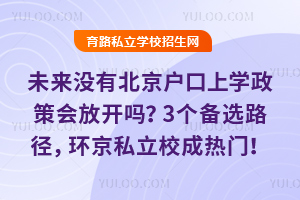 δ]бόW(xu)ߕ_3x·h(hun)˽УɟT