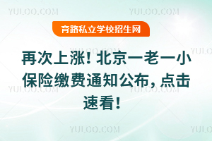 ٴϝq2026걱һһСUUM֪ͨcٿ