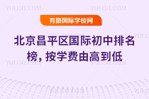 2026걱ƽ^(q)(gu)HW(xu)M(fi)ɸߵ