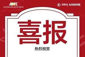 ϲlP(gun)ZW(xu)УW(xu)2025Ĵ(sh)W(xu)yuAMCДث@ѿ