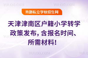 υ^(q)2025-2026WڶWСWDW߰l(f)rg