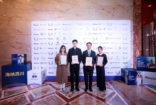 天津法拉古特獲國際榮譽勛章