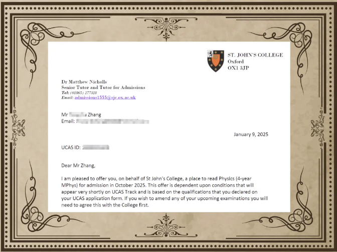 天津法拉古特學術(shù)成績