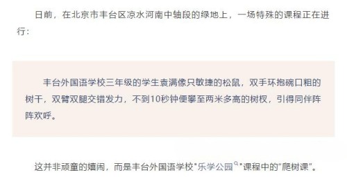 學(xué)科實踐加強(qiáng)