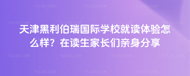 (gu)HW(xu)Уxw(yn)ôxL(zhng)H