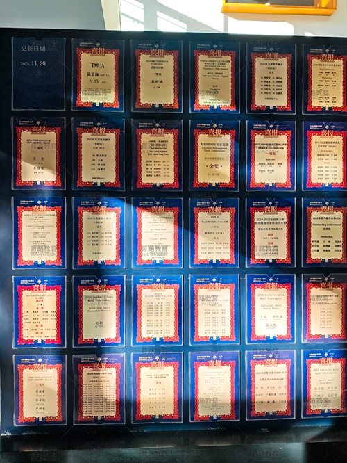 北京市新英才學(xué)校教育理念