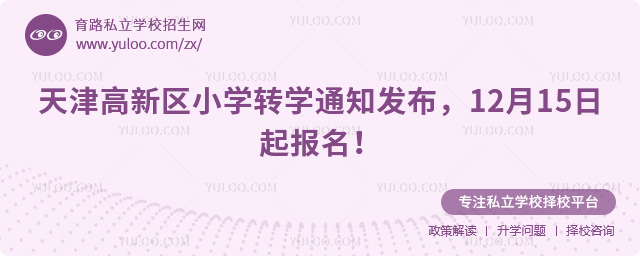 ^(q)СW(xu)D(zhun)W(xu)֪ͨ