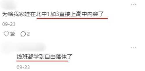 1+3(xing)ĿW(xu)(x)M(jn)