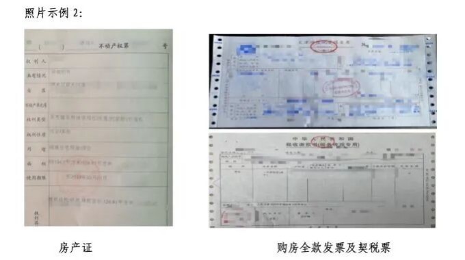 天津津南區(qū)初中轉(zhuǎn)學(xué)材料