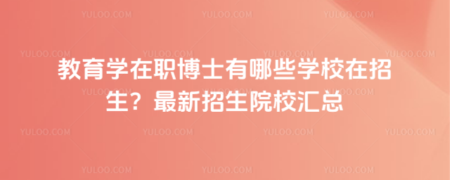 W(xu)ʿЩW(xu)УԺУR