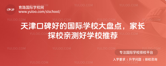 ڱõćHW(xu)УPc(din)L̽УHy(c)ÌW(xu)У]