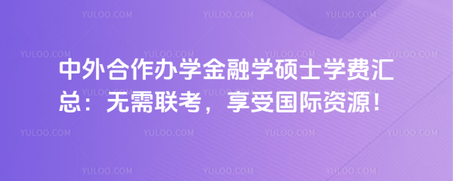 kW(xu)ڌW(xu)TʿW(xu)M(fi)Ro(w)(lin)?ch)?gu)HYԴ