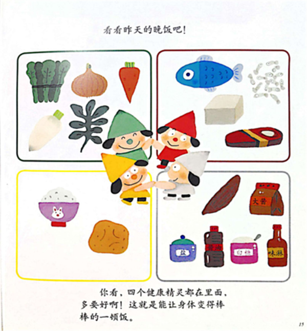 北京赫德特色課程