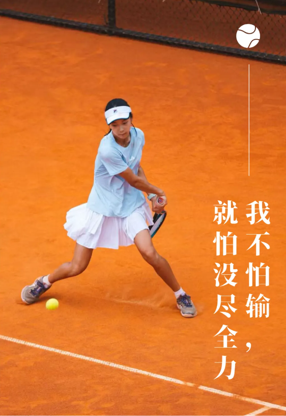 海嘉國際雙語學校學子運動