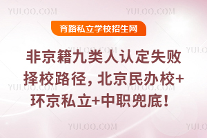 ǾJ(rn)ʧУ·kУ+h(hun)˽+ף