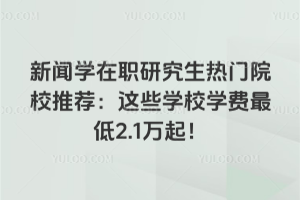 W(xu)оTԺУ]@ЩW(xu)УW(xu)M(fi)2.1f