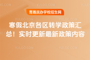 2026꺮ٱ^(q)D(zhun)W(xu)߅R(sh)r(sh)߃(ni)