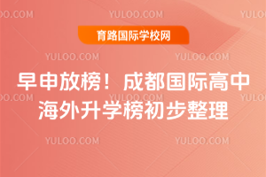 2026Űɶ(gu)HкW(xu)