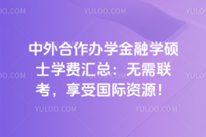 kW(xu)ڌW(xu)TʿW(xu)MRo(lin)܇HYԴ