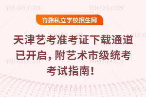 ˇʿCdͨ_2026ˇg(sh)мy(tng)ԇָ