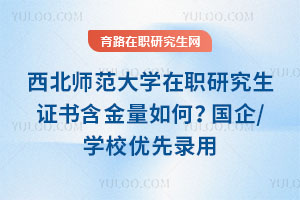 W(xu)оC(sh)(gu)/W(xu)У(yu)нYq30%