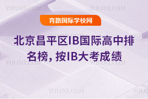 ƽ^(q)IBH񣬰IB󿼳ɿ