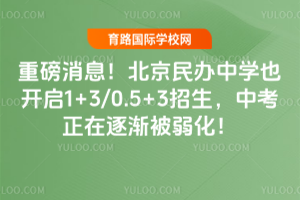 ذϢkЌW(xu)Ҳ_1+3/0.5+3пu