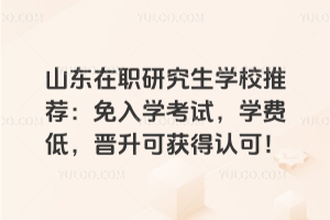 ɽ|оW(xu)У]W(xu)ԇW(xu)M(fi)xɫ@J(rn)