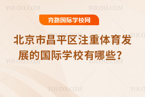 вƽ^(q)עwl(f)չćHW(xu)УЩ