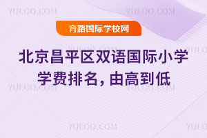 2026걱ƽ^(q)pZHСW(xu)W(xu)Mɸߵ