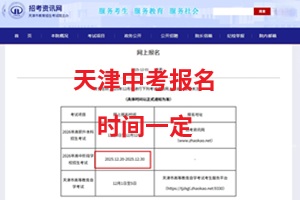 2026п(bo)r(sh)gѶпW(xu)Ҏ(gu)ǰ