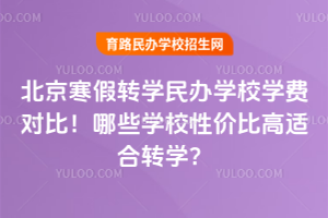 2026걱D(zhun)W(xu)kW(xu)УW(xu)M(fi)(du)ȣЩW(xu)Уԃr(ji)ȸmD(zhun)W(xu)