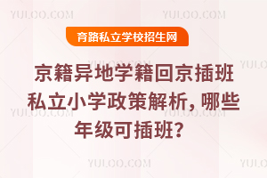 ،Wؾ˽СW߽Щ꼉ɲ