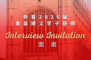 W(xu)ϲᄦ񔈶Уoffer