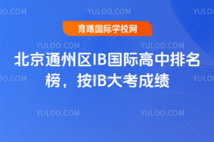 ͨ݅^(q)IBHIB󿼳ɿ