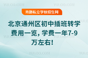 ͨ݅^(q)вD(zhun)W(xu)M(fi)һ[W(xu)M(fi)һ7-9f(wn)