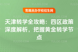 2026D(zhun)W(xu)ȫԣą^(q)ȽSD(zhun)W(xu)(ji)c(din)