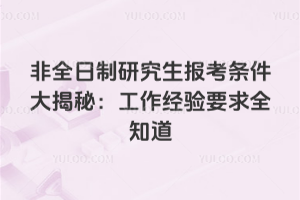 ȫо󿼗lأ(jng)Ҫȫ֪