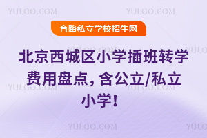 ǅ^(q)СW(xu)D(zhun)W(xu)M(fi)ñP(pn)c(din)/˽СW(xu)