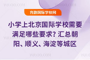 СW(xu)ϱHW(xu)УҪMЩҪRꖡxȳǅ^(q)