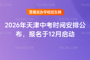 2026пr(sh)gŹ(bo)12(dng)