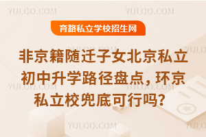 ǾSwŮ˽W·Pch(hun)˽У׿І᣿