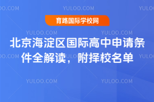 2026걱^(q)HՈlȫxУ