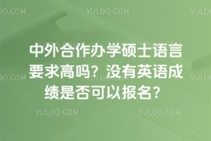 kW(xu)TʿZҪ߆]ӢZɿǷԈ