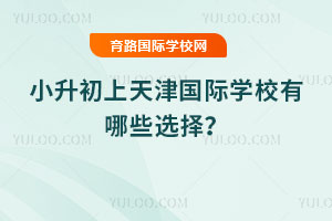 2026С(gu)HW(xu)УЩx