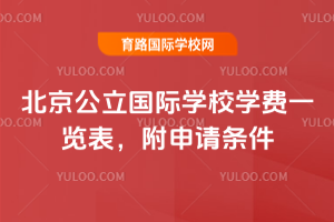 2026걱HW(xu)УW(xu)M(fi)һ[Ոl