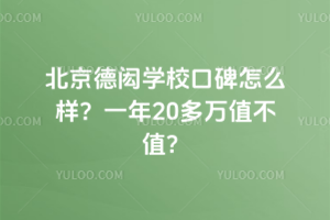 bW(xu)ڱôӣһ20fֵֵ