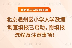 2026걱ͨ݅^(q)СWW{ц̼ע헣