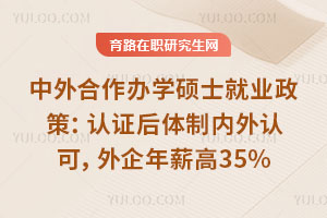 kW(xu)Tʿ͘I(y)ߣJ(rn)Cwƃ(ni)J(rn)н35%