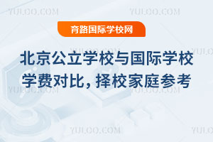 2026걱W(xu)УcHW(xu)УW(xu)M(fi)ȣУͥ